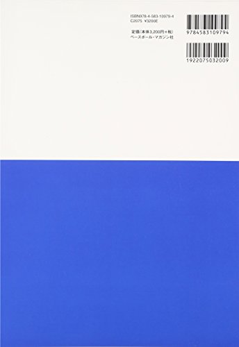 Amazon.co.jp: 山下敏彦: 本、バイオグラフィー、最新アップデート